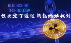 注意：在开始之前，需要明确的是，区块链技术