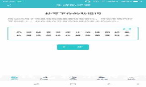 Tokenim 2.0 钱包标示的意义与功能解析