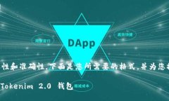 为确保内容的专业性和准