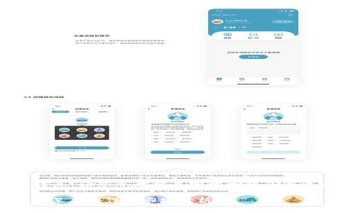 这里是一个关键信息，请您参考相关官方资料及资讯以获取最新消息。

Tokenim与火币的深度合作及市场分析