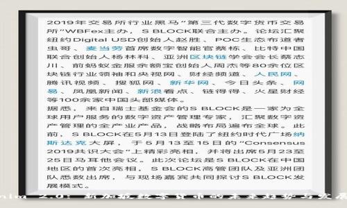 Tokenim 2.0: 新加坡数字货币的未来趋势与发展机遇