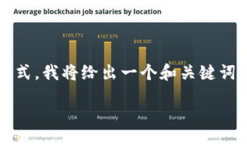 注意：在此篇文章中，我们将阐明如何将Tokenim导入你的数字钱包。虽然为了满足你请求的格式，我将给出一个和关键词，但请理解，在实际应用中，这些内容需要结合具体的图像、视频以及图示进行更为深入的讲解。

如何将Tokenim导入你的数字钱包：详细步骤与指南
