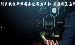 Tokenim 是一个致力于为用户