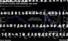 biao ti如何创建TokenImimKey：