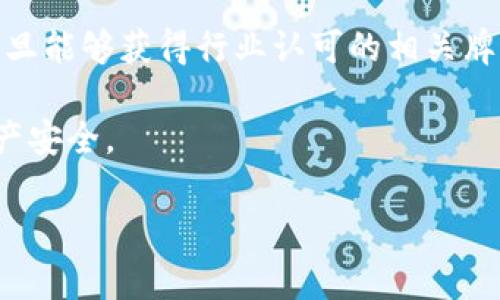 jiaotiTokenim官网钱包是真是吗？/jiaoti
Tokenim, 钱包, 骗局, 数字货币, 安全性/guanjianci

近年来，随着数字货币的普及，越来越多的用户开始关注和使用各种数字钱包来存储和管理他们的虚拟资产。Tokenim是其中一个新兴的钱包平台，它的官网声称提供安全、便捷的数字货币存储服务。然而，关于Tokenim钱包的真实性与安全性，用户们仍有诸多疑虑。本文将深入探讨Tokenim官网钱包的真伪问题，并解答相关用户常见问题，以帮助大家更好地了解这项服务。

Tokenim钱包的背景介绍
Tokenim是一款新推出的数字钱包，它声称能够存储多种数字货币，包括比特币、以太坊、莱特币等，这些都是目前市场上较为流行的虚拟货币。根据官网信息，Tokenim提供了用户友好的界面，方便用户快速上手，同时也倡导安全性，声称使用了多重加密技术来保证用户的资产安全。

随着区块链技术的发展，数字货币的应用不断扩展。从早期的比特币到如今的各类代币，数字钱包作为管理和交易这些资产的工具变得越来越重要。然而，在选择数字钱包时，安全性、可靠性以及用户体验等因素都是消费者需要考虑的重点。

Tokenim钱包的安全性分析
首先，安全性是评估任何数字钱包最重要的指标之一。Tokenim官网表明其使用了多种加密技术来保护用户的私钥和交易信息。这包括但不限于SSL加密、两步验证等。SSL加密技术可以保证用户在访问官网时，数据传输的安全性，而两步验证则为用户的登录提供了一层额外的保护。

但是，数字钱包的安全性并不只是取决于软件本身，还涉及到用户的使用习惯。例如，用户是否会定期更新自己的密码，是否会在公共网络环境下访问钱包等。即使Tokenim有良好的安全措施，若用户自身的防护意识不足，依然可能导致资产被窃取的风险。

此外，用户在选择钱包时，还应该关注该平台是否开放了代码，让外部审计能够对其安全性进行验证。如果Tokenim未能提供相关的源码或者审计报告，消费者应保持谨慎，避免潜在的欺诈风险。

Tokenim钱包的用户评价
从各个数字货币相关的论坛与社交媒体平台来看，关于Tokenim钱包的用户评价不一。有些用户反映，该钱包操作简单，适合新手使用，而另一部分用户则对其安全性提出了质疑，认为在没有相关审计报告的情况下，使用此类新型钱包存在风险。

在评价中，不少用户提到Tokenim的客服响应速度，表示在遇到问题时，能够及时获得帮助，这在一定程度上增加了他们对该钱包的信任感。然而，也有用户反映在提现时遇到过延迟，这可能会影响到用户的使用体验。

因此，在考量任何数字钱包之前，我们都建议用户查看相关的用户评价，并进行针对性的分析。了解他人的使用体验，有助于我们更全面地了解该钱包的真实运行情况。

如何判断Tokenim钱包的真伪
判断一个数字钱包的真伪主要可以从以下几个方面入手：

ol
listrong官网信息/strong: 确认官网是否整洁，是否能提供正规的备案信息。假冒网站通常会在设计上非常粗糙，或缺乏必要的法律信息。/li
listrong社交媒体活跃度/strong: 真正的项目会在社交媒体上保持活跃，定期发布有关产品更新和市场动态的信息。可观察Tokenim在Twitter、Telegram等社交平台的表现。/li
listrong社区反馈/strong: 在论坛、QQ群、微信群等社群中询问其他用户的意见，了解他们对Tokenim的看法，尤其是安全性和使用体验。/li
listrong专业评测/strong: 许多名气较大的区块链科技媒体会对钱包进行评测，查看相关报道可以得到更专业的分析结论。/li
listrong合法性/strong: 确认Tokenim钱包是否有注册的公司背景，是否具有相应的金融许可证，如此能够保证其合法性。/li
/ol

Tokenim钱包是否适合新手使用
Tokenim钱包的界面设计相对简洁，对于数字货币新手而言，使用过程中的学习曲线相对较低。这对于刚刚进入数字货币投资领域的用户来说是一个很大的优势。

新手用户往往在使用钱包时会有许多基本问题，例如如何存入和提取数字货币、如何保护自己的私钥等。Tokenim钱包在这方面提供了详细的指南，能够帮助新手用户快速上手。这种友好的用户体验对于提升用户的满意度和信任感具有重要作用。

然而，对于有一定经验的用户来说，Tokenim在功能上可能略显简单，可能不足以满足这些用户的高级需求。例如，有些用户希望钱包能提供更多的安全选项，比如多签地址、冷钱包存储选项等，而Tokenim目前可能尚未提供此类功能。

Tokenim钱包的未来发展
作为一个新兴的数字钱包平台，Tokenim钱包如何发展将直接影响其在市场中的地位和用户的信任度。在当前竞争激烈的市场环境中，Tokenim必须不断更新与改进其技术，以确保用户的安全和便捷使用体验。

未来，Tokenim如果能够计划推出更多的安全功能，提升资产管理工具，甚至与其他金融机构进行合作，将有助于其进一步拓展用户群体及市场份额。同时，在合规性方面，一旦能够获得行业认可的相关牌照，对于增强用户的信任度也有极大帮助。

综上所述，虽然Tokenim钱包在用户体验和易用性上具备优势，但安全性和社区反馈仍是影响其信誉的重要因素。用户在使用前，一定要做足功课，谨慎选择，以保障自身资产安全。

希望以上信息能够帮助您更好地理解Tokenim钱包的真伪问题及其适用性。如有更多疑问，欢迎随时咨询。