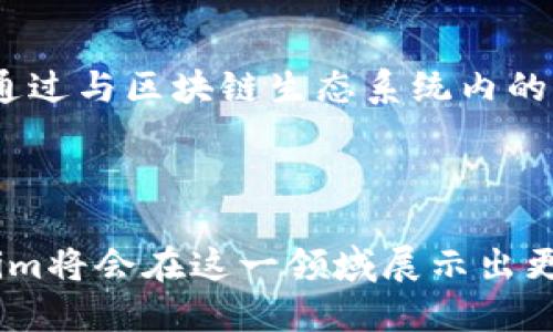   Tokenim官网版 - 区块链数字资产管理平台全面解析 / 

 guanjianci Tokenim, 区块链, 数字资产, 管理平台 /guanjianci 

在当今快速发展的数字经济时代，区块链技术的应用已成为一种趋势。其中，Tokenim作为一种新型的数字资产管理平台，逐渐引起了广大投资者和用户的关注。本文将从Tokenim官网版的各个方面进行深入探讨，帮助用户全面理解这一平台的功能、特点及其在数字资产领域的重要性。同时，我们还将回答一些与Tokenim相关的常见问题，以加深读者对该平台的认识。

Tokenim官网版简介

Tokenim官网版是一个专注于区块链技术的数字资产管理平台，用户可以在这个平台上进行数字货币的交易、管理和投资。Tokenim提供了多个功能模块，包括资产管理、交易所、钱包服务、行情分析等，为用户提供了一站式的服务解决方案。

在Tokenim官网版中，用户可以轻松地创建自己的数字钱包，存储多种数字资产。平台支持对不同类型的数字货币进行交易，包括主流的比特币、以太坊及其他各种代币。用户可以通过简单的操作完成买卖交易，并且能够实时查询各类数字资产的行情变化。

除了基础的交易功能，Tokenim官网版还提供了一系列的安全措施，以确保用户资产的安全性。平台使用了先进的加密技术对用户的信息和资产进行保护，此外，Tokenim还提供了多重身份验证机制，进一步提高了平台的安全性。

Tokenim的核心功能

1. **数字资产交易**：Tokenim为用户提供了的交易界面，用户可以快速进行买入和卖出操作。通过先进的交易引擎，平台能够提供高效率的交易体验。无论是初学者还是专业投资者，用户都能够在这里找到适合自己的交易方式。

2. **资产管理**：Tokenim的资产管理工具使用户可以方便地查看和管理自己的所有数字资产。用户可以看到每种资产的实时行情、历史价格趋势以及持仓情况。通过这些数据，用户可以做出更为明智的投资决策。

3. **安全保障**：在数字资产管理中，安全性始终是用户最关心的问题之一。Tokenim采用多种安全措施来保护用户资产，包括冷钱包储存、大额提现审核、二次验证等，极大地降低了资产被盗或丢失的风险。

4. **技术支持与服务**：Tokenim为用户提供24小时在线的客服支持，随时解答用户在使用平台过程中遇到的问题。此外，平台还有丰富的教育资源，如教程、视频和问答，帮助用户快速上手。

Tokenim的用户体验

Tokenim官网版的界面设计简洁直观，使得用户能够轻松上手。不论是网页端还是手机APP，用户都能快速找到所需功能。平台根据用户习惯不断产品体验，使得交易过程更加流畅。

为了提升用户体验，Tokenim还在不同场景下提供了个性化的用户服务。用户在注册时可以选择是否开启风险评估功能，以便根据自己的风险承受能力做出适合的投资选择。同时，Tokenim的客服团队在用户交易后，也会主动联系用户，了解他们的使用感受并提供相应的帮助。

行业前景与发展方向

随着区块链技术的不断发展，数字资产管理平台的前景十分广阔。Tokenim作为其中的一员，未来将继续扩展其功能和服务，致力于为用户提供更加全面与安全的数字资产管理解决方案。

与此同时，Tokenim也将探索跨链技术的应用，将不同区块链之间的资产进行互通，进一步提升用户的交易体验。此外，Tokenim还计划与更多金融服务机构进行合作，以便推出更多的金融产品，帮助用户进行多元化投资。

常见问题解答

h41. Tokenim如何确保用户资产的安全性？/h4

Tokenim在资产安全方面采取了多项严密的保护措施，确保用户的数字资产不受到攻击和盗窃。首先，平台采用了冷钱包技术，将用户大部分资产存储在离线环境中，防止黑客攻击。其次，平台还使用了分布式账本技术，所有交易记录都在区块链上进行储存，确保数据透明且不可篡改。

此外，Tokenim还实施了多重身份验证机制，用户在进行大额交易时需要进行额外认证，以进一步保障用户资金安全。平台定期进行安全审计和渗透测试，及时窃取发现漏洞并修复，从而提高平台的整体安全性。

h42. Tokenim的交易费用是怎样的？/h4

Tokenim的交易费用相对透明且合理。平台的费用结构包括两部分：一是交易费，二是提现费。交易费根据用户的交易金额和具体的交易对而有所不同，一般来说，越大规模的交易费用会有所下降，鼓励用户进行更多的交易。

在提现方面，Tokenim同样设定了合理的收费，用户可以随时将账户中的资产提取到个人钱包或银行账户。为了提升用户体验，Tokenim还会在特定的推广期间降低或豁免部分交易和提现手续费。

h43. Tokenim是否支持数字资产的存储和转账？/h4

是的，Tokenim不仅可以进行数字资产的交易，还提供了安全的数字钱包服务。用户可在平台内部创建个人数字钱包，存储自己所拥有的各种数字资产。在需要转账时，用户可以通过APP或网站直接进行转账操作，标签明确，操作流程简洁。

在转账过程中，用户需要注意网络费用以及转账时间。一般来说，转账在区块链网络高峰期会稍有延迟，因此用户在转账时最好选择转账费较低的时段。此外，Tokenim的帮助中心提供了转账常见问题的解答，帮助用户顺利完成转账。

h44. Tokenim是否适合初学者使用？/h4

Tokenim在设计初期就充分考虑了初学者的使用体验，因此其界面十分友好，操作简单。平台提供了丰富的教程和使用指南，用户可以快速熟悉各个功能。同时，Tokenim的客服团队也会为新手提供耐心的指导，帮助他们解决操作过程中遇到的问题。

为了帮助新手更快上手，Tokenim还开设了模拟交易功能，用户可以在没有风险的情况下进行模拟投资，从中学习交易技巧与策略。这些设计都使得Tokenim成为适合各类用户，尤其是初学者的优秀选择。

h45. Tokenim的未来发展有何计划？/h4

Tokenim的未来发展计划主要集中在技术创新与市场扩展方面。平台计划引入更多先进的技术，如人工智能和大数据分析，帮助用户进行智能投顾。此外，Tokenim还计划通过与区块链生态系统内的其他项目合作，探索跨链资产交易的可能性，以满足用户对数字资产多样化的需求。

另外，Tokenim还将致力于提高用户的教育与培训，通过举办线上线下的培训活动，提升用户的投资知识和技能，帮助他们在数字资产投资上更上一层楼。

总结来说，Tokenim作为一款区块链数字资产管理平台，提供了全方位的服务，致力于为用户创造安全、便捷和高效的交易环境。随着区块链技术的不断成熟和普及，Tokenim将会在这一领域展示出更大的潜力与发展空间。