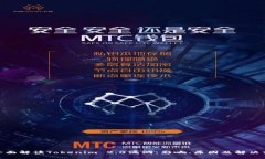 : 全面解读Tokenim 2.0漏洞：