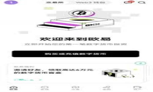 Tokenim 2.0 的意义与展望：解密数字资产的未来