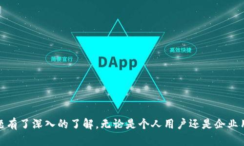 如何在大陆地区为苹果设备安装Tokenim 2.0
Tokenim 2.0, 苹果, 安装, 大陆地区/guanjianci

引言
Tokenim 2.0 是一款非常受欢迎的安全认证工具，广泛应用于各类企业与个人用户中。随着数字化发展，信息安全日渐成为人们关注的焦点。尤其是在大陆地区，用户在需要访问私密或敏感信息时，安全性更是不可或缺。因此，了解如何在苹果设备上安装Tokenim 2.0 成为了一项必要的技能。本文将从多个方面详细介绍Install Tokenim 2.0 的过程，以及与之相关的一些常见问题与解答。

Tokenim 2.0 介绍
Tokenim 2.0 是专为提升用户安全与隐私而设计的认证工具，适用于多种不同类型的设备和操作系统。它能够为用户提供一个安全、便捷的身份验证方法，确保用户在使用各种在线服务时的数据安全和隐私保护。Tokenim 2.0 是基于Token生成技术，利用动态的安全码来验证用户身份，从而有效防止信息被盗或冒用。

在苹果设备上安装Tokenim 2.0 的步骤
在大陆地区为苹果设备安装Tokenim 2.0 的步骤并不复杂，以下是详细的操作流程：
ol
listrong确保设备兼容性：/strong 首先，需要检查你的苹果设备是否符合Tokenim 2.0 的系统要求。通常，这款应用在 iOS 10 及以上版本的设备上都能够正常运行。/li
listrong下载Tokenim 2.0 应用：/strong 打开 App Store，搜索“Tokenim 2.0”，找到该应用并点击下载。请注意，某些地区可能需要使用VPN连接才能正常访问 App Store。/li
listrong安装并打开应用：/strong 下载完成后，点击“打开”，进入应用界面。在首次使用应用时，系统可能会提示你进行一些基本设置，包括账户注册或登录。/li
listrong进行身份验证：/strong 根据应用的指引，通过输入你的个人信息、验证手机号等方式完成身份认证。这是确保安全的关键步骤。/li
listrong生成并保存Token：/strong 完成身份验证后，Tokenim 2.0 会为你生成一个安全的Token，记得妥善保存该Token，以防丢失。/li
listrong配置应用设置：/strong 在“设置”中可以对Tokenim 2.0 进行个性化配置，比如开启双重认证等功能，以进一步提升安全性。/li
listrong完成安装：/strong 安装过程结束后，你可以开始使用Tokenim 2.0 来增强你的账户安全，确保你的信息得以安全保护。/li
/ol

常见问题解答

问题1：Tokenim 2.0 的主要功能是什么？
Tokenim 2.0 本质上是一款安全性认证工具，旨在提升用户的信息安全和隐私保护。它的主要功能可以概括为以下几点：
ul
listrong身份验证：/strong Tokenim 2.0 通过动态生成的安全码实现用户身份验证，用户在访问某些需要身份确认的资源时，必须提供正确的安全码，确保账户的安全性。/li
listrong多重身份验证：/strong Application 支持多重身份验证选项，用户可以根据自身需求开启双重或三重验证，进一步提高安全保障。/li
listrong方便快捷：/strong Tokenim 2.0 的操作界面友好，用户可以轻松完成身份认证，无需繁琐的步骤。/li
listrong兼容性强：/strong 它支持多种平台和设备的兼容性，无论是在电脑、平板还是手机上，都能很好地进行身份验证。/li
listrong数据保护：/strong Tokenim 2.0 采用了高度加密的技术来保护用户的信息，使用户的数据不易被盗取。/li
/ul

问题2：在大陆地区下载Tokenim 2.0 需要注意什么？
在大陆地区下载Tokenim 2.0 会涉及到一些特殊情况和注意事项：
ul
listrongVPN 使用：/strong 由于某些应用在大陆地区可能会受到限制，确保在下载前有稳定的VPN连接，以确保能够顺利访问 App Store。/li
listrong地区限制：/strong 时常检查你的App Store账户是否设置为支持Tokenim 2.0 的国家或地区，如果不行，可能需要更改账户设置。/li
listrong存储空间：/strong 确保你的设备有足够的存储空间来安装Tokenim 2.0，避免因空间不足导致下载安装失败。/li
listrong网络连接：/strong 下载过程中，建议使用稳定可靠的网络，避免因为网络问题导致应用下载不完全或失败。/li
/ul

问题3：如果在安装过程中遇到问题应该怎么办？
在安装过程遇到问题的确令人沮丧，此时可以参考以下几种解决方案：
ul
listrong重启设备：/strong 如果应用下载失败，最简单而有效的做法是重启你的苹果设备，重新尝试安装过程。/li
listrong检查网络和VPN 设置：/strong 确保你的网络连接稳定，同时VPN设置正确。如果你在使用 VPN，尝试切换服务器位置，有时更改服务器位置可能会解决下载问题。/li
listrong删除缓存：/strong 通过设置清除App Store 的缓存，尤其是在重复下载失败时。这有时能够解决应用下载中的技术问题。/li
listrong联系客服：/strong 如果以上办法仍无法解决问题，可以联系Tokenim 的客服支持，寻求帮助。官方会提供专业建议。/li
/ul

问题4：如何保证Tokenim 2.0 的安全性？
使用Tokenim 2.0 提升安全性固然重要，但在使用过程中也需考虑到自身的安全防护措施：
ul
listrong定期更改Token：/strong 尽量定期更新您的Token，确保即便Token被泄露，安全性也能保持在较高水平。/li
listrong启用双重验证：/strong 在Tokenim 2.0 的设置中开启双重验证功能，即使有人获取到你的Token，也无法单靠Token进行访问。/li
listrong定期更新应用版本：/strong 确保Tokenim 2.0 总是使用最新版本，应用更新通常会包含安全漏洞修复，这对保护用户信息至关重要。/li
listrong信息备份：/strong 妥善记录Token，并在必要时进行备份，以防应用崩溃或误删的情况发生。/li
/ul

问题5：Tokenim 2.0 适用于哪些场景？
Tokenim 2.0 由于其出色的安全认证功能，适用于多种场景：
ul
listrong企业应用：/strong 许多企业在进行内部操作或向外部客户提供服务时，会涉及需要身份认证的重要场景，通过Tokenim 2.0能够确保操作过程中的安全性。/li
listrong个人账户保护：/strong 在个人生活中，例如网银、购物网站等，使用Tokenim 2.0 来保护账户安全可以进一步防止信息泄露事件。/li
listrong跨平台使用：/strong Tokenim 2.0 不局限于某一种设备，用户在不同型号的苹果设备及其他平台上的使用都能够有效保护数据安全。/li
listrong远程工作：/strong 随着远程工作的普及，Tokenim 2.0 也成为提升远程办公安全性的有效工具，保护用户在访问公司内部信息时的安全。/li
/ul

总结
Tokenim 2.0 在当今数字世界中无疑是一个重要的工具，尤其是在关注隐私与安全的大陆地区。通过以上信息，相信你已经对在苹果设备上安装Tokenim 2.0 及其相关问题有了深入的了解。无论是个人用户还是企业用户，提升安全意识、掌握使用Tokenim 2.0 的过程，以及采取必要的安全防护措施，都将为你在数字生活中提供强有力的支持。
