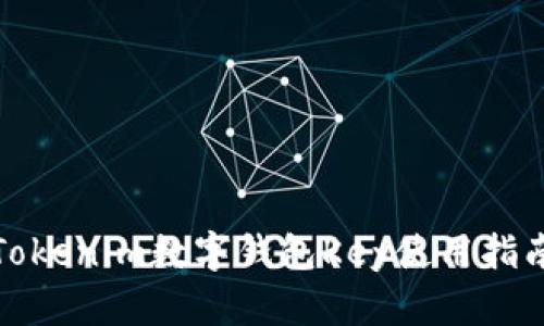 Tokenim数字钱包Key使用指南