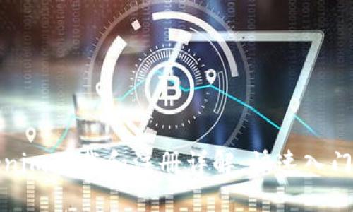 Tokenim下载和注册详解：快速入门指南