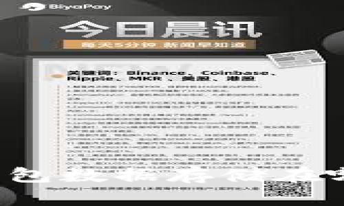 比特币钱包数据存储在哪些地方？