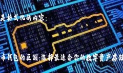 以下是格式化的内容：比