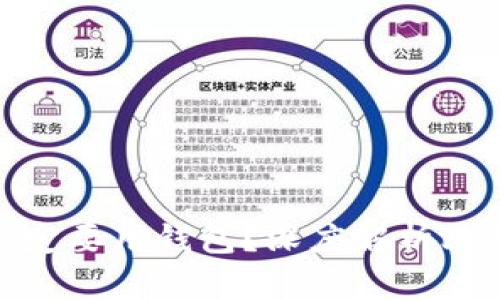 : 比特币为什么一定要用钱包？深度解析比特币钱包的重要性