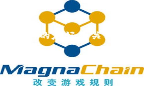 注意：以下是一个关于隐私和比特币钱包的友好和关键词的示例，详细介绍和相关问题的草稿。


如何保护比特币钱包的隐私？