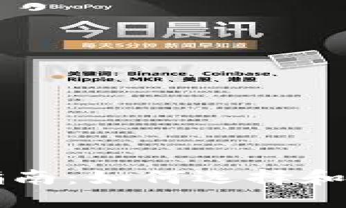 比特币钱包使用指南：如何选择和管理您的数字资产