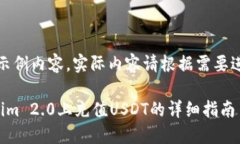 注意：以下为示例内容，