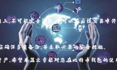 比特币钱包地址 排名rel