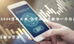 首先，我无法直接创建超