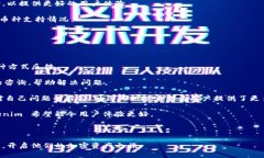   2023年最新版 Tokenim 安卓