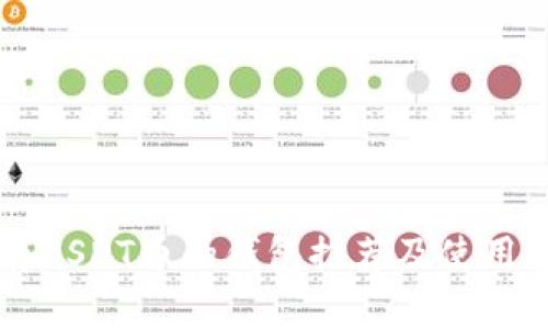 能存USDT币的钱包推荐及使用指南