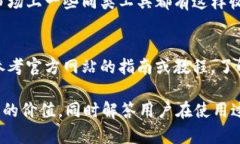 jiaotiTokenim 2.0：自动添加代