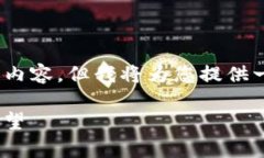 注意：由于字数限制，我