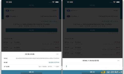 Tokenim的母子账户全解析：你不可不知的功能与优势