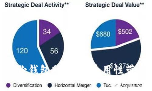 Tokenim 2.0身份钱包助记词：通用性带来的安全与便利