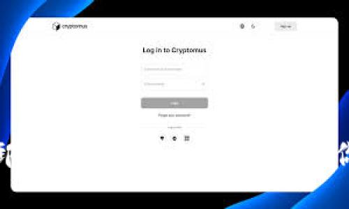 如何安全卸载以太坊钱包：一步步带你走出困境