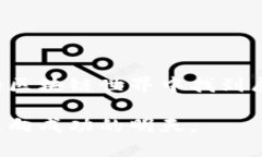   揭开ETC与TokenIM 2.0的神秘