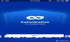 以太坊钱包与IM钱包：区块