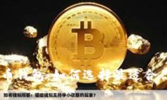 探索Tokenim与火币钱包：如