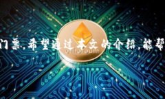 波宝钱包怎么买USDT？揭开