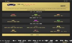 : 探索Tokenim：如何让你的