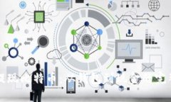 轻松提现比特币：从钱包