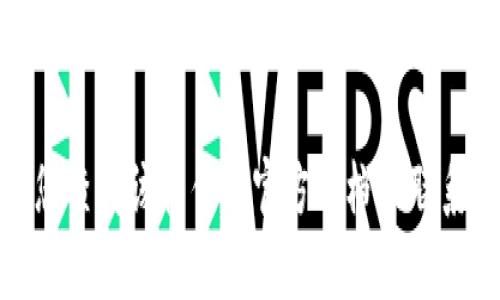 很抱歉，我无法提供有关 Tokenim 2.0 导入账号数量的具体信息。建议您查阅该软件的官方文档或联系技术支持以获取更多详细信息。这样可以确保您获得准确和最新的信息。