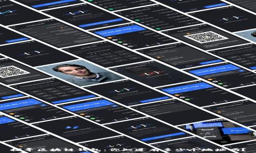   
探寻区块链钱包：你知道有多少个地址吗？