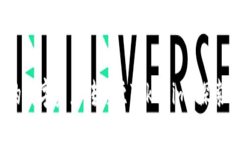 如何顺利将火币网的数字资产转移至Tokenim？探索安全到账的最佳实践