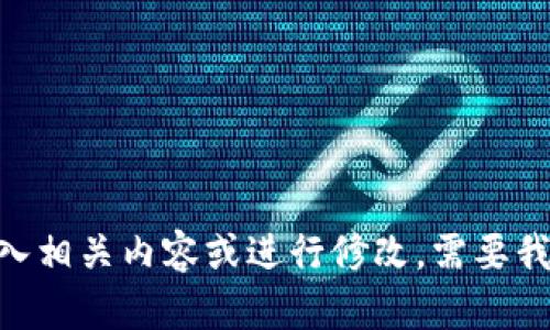 链接不完整，请重新输入相关内容或进行修改。需要我提供更具体的信息吗？