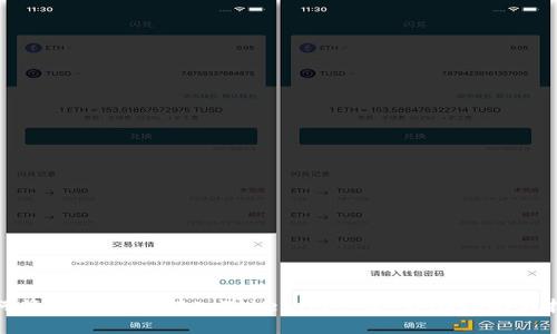 如何将资金快速转入Tokenim平台：详尽指南与技巧