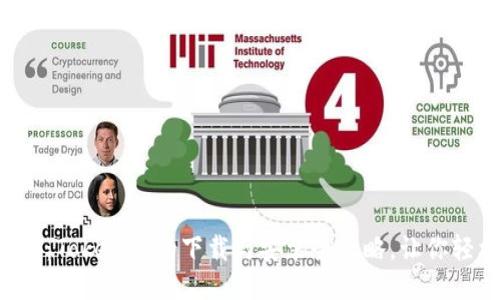 快速入门：Tokenim的下载与安装全攻略，让你轻松上手！