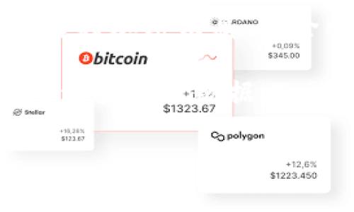 TokenIM 2.0 是一个基于区块链技术的消息传递和社交平台，通常用于构建去中心化的聊天应用。其主要功能包括支持加密消息、安全的用户身份验证以及与区块链相关的多种功能，如交易和智能合约的集成。

在这个平台上，用户可以用代币(Token)进行支付、交易或其他交互，同时还可以利用去中心化带来的隐私性和安全性保护个人数据。TokenIM 2.0 可能改进了用户界面、增强了安全性能以及增加了新的功能，以使其更加符合用户的需求和市场的发展。

如果您对 TokenIM 2.0 有进一步的具体问题或想了解的方面，可以再提问！