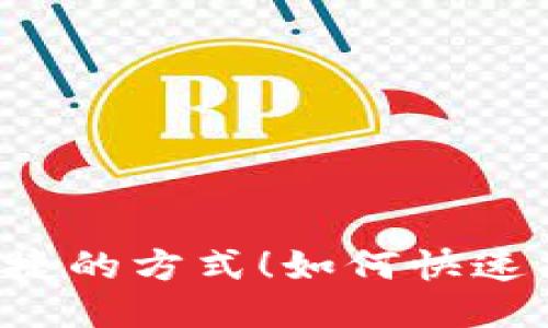 如何快速找到您的以太坊钱包地址？探索安全与便捷的方式！如何快速找到您的以太坊钱包地址？探索安全与便捷的方式！