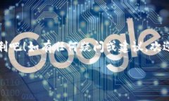   如何在苹果设备上顺利安