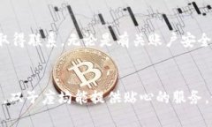 biaozi发现双子座虚拟币钱