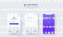   TokenIM重新登录：你需要
