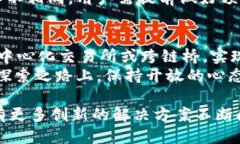 biasoti以太坊钱包可以转入