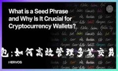 解密比特币钱包：如何高