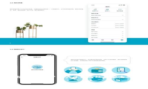 Tokenim 2.0 是一种基于最先进技术的数字资产管理工具，通常应用于去中心化金融（DeFi）和区块链技术领域。它允许用户以更高效和安全的方式管理他们的数字资产。与早期版本相比，Tokenim 2.0 在用户体验、安全性和功能增强上都有显著提升。

如果您需要更详细的翻译或具体信息，请提供更明确的上下文或内容，我将会为您提供更具体的信息。